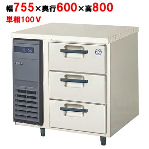 LDC-080RX(FLDC-080RM2) ytNV}KCzmt3ih[e[u① 755×s600×800/Ɩp/Vi/