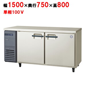 LPW-150RX ytNV}KCzmt^pXX[① 1500×s750×800 P100V/Ɩp/Vi/