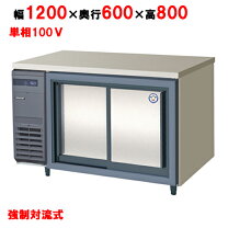楽天市場】lcc-120reの通販