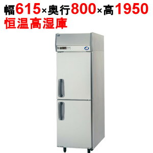 �y3�����܂ł̂��͂������艿�i�z�y�Ɩ��p/�V�i�z�y�p�i�\�j�b�N�z �c�^�P�������� SHR-K681 ��615×���s800×����1950(mm) �P��100V�y���������z