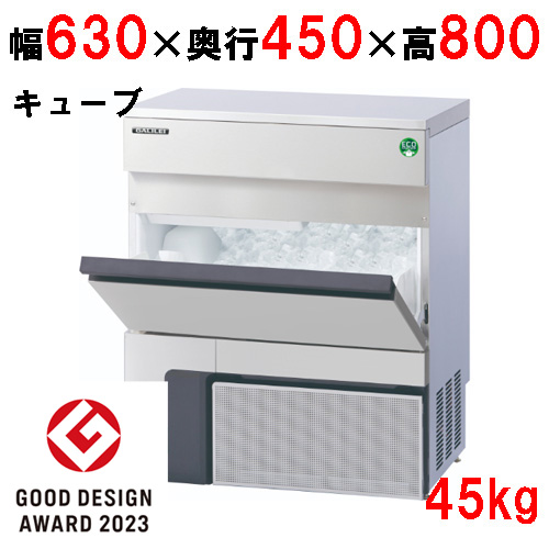 製氷機 45kg 業務用 調理器具 - その他の調理器具の人気商品・通販 