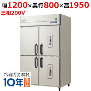 GRD-122PDXytNV}KCzmtc^Ⓚ① 1200×s800×1950 O200V/Ɩp/Vi/