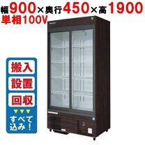 楽天市場】フクシマ msu－090 ghwsr（業務用厨房機器・用品｜キッチン 