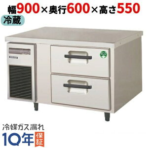 LBC-090RX ytNV}KCz2ih[e[u① XeX| 900×s600×550yƖp/Vizyz
