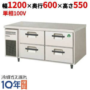 LBC-120RX ytNV}KCz2ih[e[u① XeX| 1200×s600×550yƖp/Vizyz