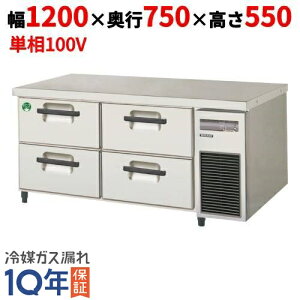 LBW-120RX-R ytNV}KCz2ih[e[u① XeX| 1200×s750×550yƖp/Vizyz