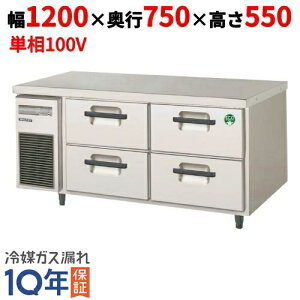 LBW-120RXytNV}KCz2ih[e[u① XeX| 1200×s750×550yƖp/Vizyz