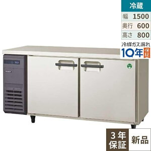 �y3�N�ۏ؁zLRC-150RX�y�t�N�V�}�K�����C�z�m���t�������^�C���o�[�^�[�①��/�R�[���h�e�[�u�� ��1500×���s600×����800 �P��100V/�Ɩ��p/�V�i/��������