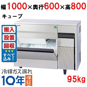 FIC-95KTXymtX@ւLy[izytNV}KCzmtX@95kg iFFIC-A95KT3j1000×s600×800(mm) P100VyƖp/Vizyz