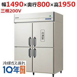 GRD-151PDXytNV}KCzmtc^Ⓚ① 1490×s800×1950 O200V/Ɩp/Vi/