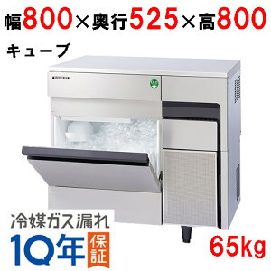 y݌ɓic킸Iz tNV}KC FIC-65KTXiFFIC-A65KT3j mtX@65kg 800×s525×800(mm) P100VyƖp/Vizyz