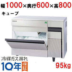FIC-95KTXiFFIC-A95KT3jytNV}KCzmtX@95kg 1000×s600×800(mm) P100VyƖp/Vizyz