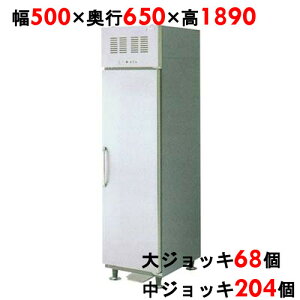 yMJS-050DCSN6zytNV}KCzyWbLN[[zr[WbLN[[i^FMJS-050DCSN5j500×s650×1890yWbLpp①ɁzyƖp/VizyVizy