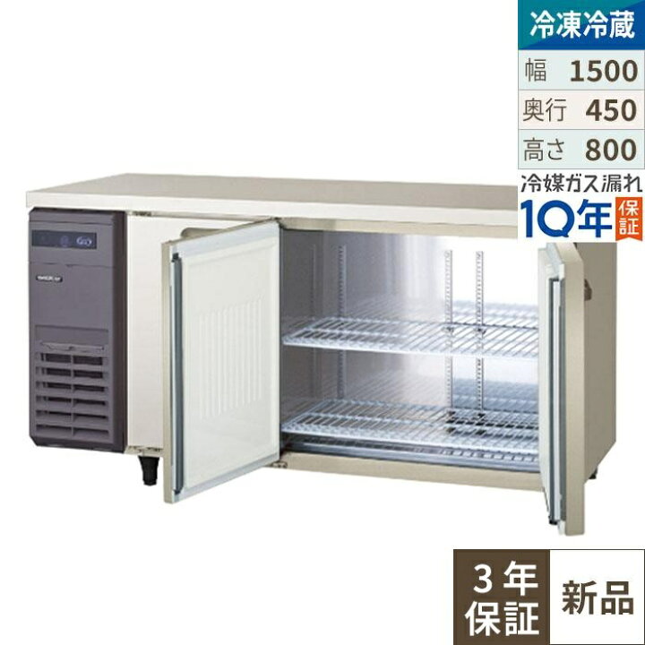 楽天市場】【4月まで延長！搬入設置10％OFF】【在庫特価品│残りわずか 