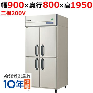 GRD-090RDX(FGRD-090RMD) ytNV}KCzmtc^① 900×s800×1950/Ɩp/Vi/