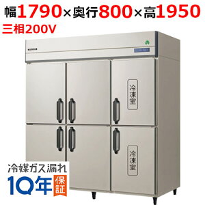 GRD-182PDXytNV}KCzmtc^Ⓚ① 1790×s800×1950 O200V/Ɩp/Vi/