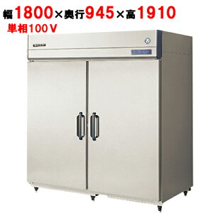 yƖp/VizytNV}KCzc^① GMW-180RM-RS(^FUMW-180RM6-RS) 1800×s945×1910yz