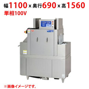 MDCC-4ER y}[zRpNgRxA@ 1100×s690×1560(mm) O200VyƖp/Vizyʓrρz