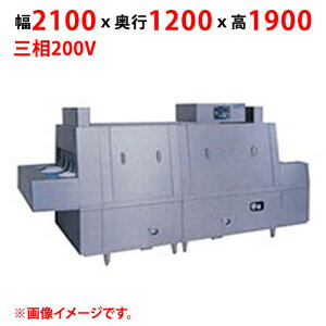 MDCH1B-8GL �y�}���[���z�t���b�g�R���x�A���@ ��2100×���s1200×����1900(mm) �O��200V 50/60Hz�y�Ɩ��p/�V�i�z�y�����ʓr���ρz