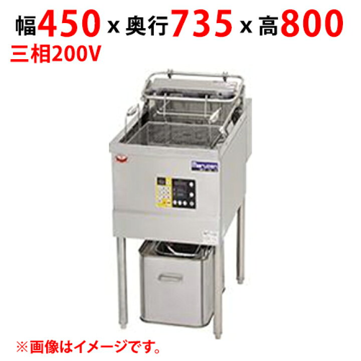 楽天市場】MEF-DL18B 【マルゼン】 電気フライヤー デリカ向け 三相 