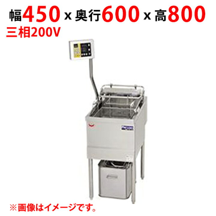 楽天市場】MEF-DL18BL(R) 【マルゼン】 電気フライヤー デリカ向け 三 