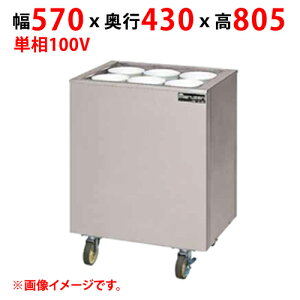 yƖp/Vizy}[zHfBXyT[ MSD-C4838H 570×s430×805(mm) P100V 50/60Hzyz