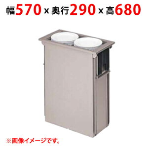 yƖp/Vizy}[zHfBXyT[ MSD-K4824 570×s290×680(mm) yz