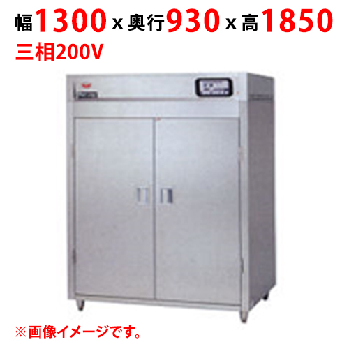 食器消毒保管庫 MSH30-32WE 幅1300×奥行930×高さ1850(mm) 三相200V