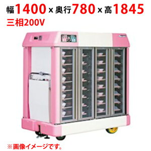 yƖp/Vizy}[zzV 蓮 MTC-40RC 1400×s780×1845(mm) O200Vyʓrρz