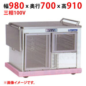 �y�Ɩ��p/�V�i�z�y�}���[���z���j�b�g���S�� MTW-10SB ��980×���s700×����910(mm) �O��100V 50/60Hz�y���������z