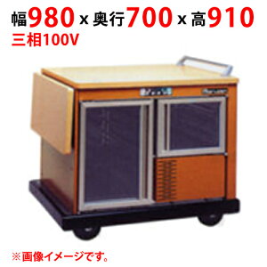 �y�Ɩ��p/�V�i�z�y�}���[���z���j�b�g���S�� MTW-10SBK-BR ��980×���s700×����910(mm) �O��100V 50/60Hz�y���������z