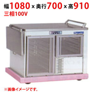 yƖp/Vizy}[zjbgS MTW-10WB2 1080×s700×910(mm) O100V 50/60Hzyz