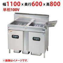 楽天市場】業務用 フライヤー 2槽の通販