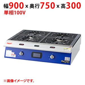 �y�Ɩ��p/�V�i�z�y�}���[���z�X�}�[�g�R���� SMC-097 ��900×���s750×����300(mm) �P��100V 50/60Hz�y���������z
