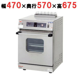 �y�Ɩ��p/�V�i�z�y�}���[���z�R���x�N�V�����I�[�u�� �r�b�O�I�[�u�� MCO-5TB ��470×���s570×����675(mm)�y���������z