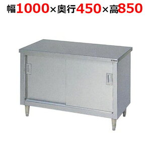 BH-104NHy}[z˕t XeX obNK[hȂ 1000×s450×850mmyƖp/Vi/z