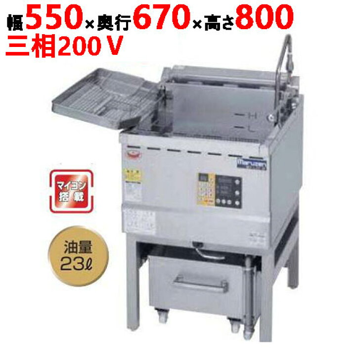 楽天市場】MEF-23-OF 【マルゼン】 油ろ過機内蔵型フライヤー 標準 
