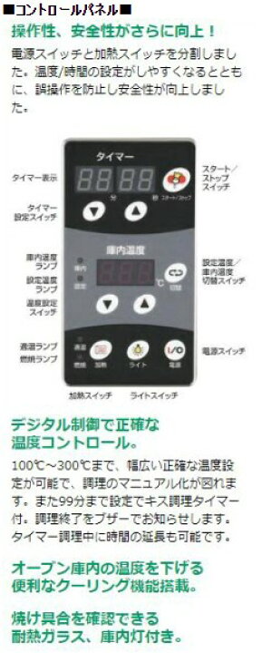 楽天市場】【業務用/新品】【マルゼン】コンベクションオーブン ビッグ 