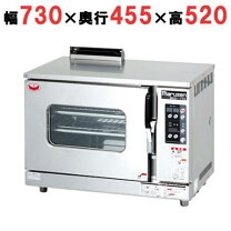 楽天市場】ガス コンベクションオーブン mco－7teの通販