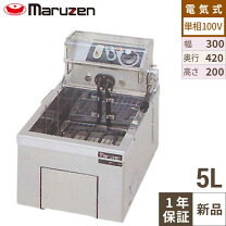 楽天市場】卓上フライヤー マルゼンの通販