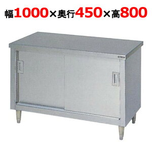 yvp/Vizy}[z˕t obNK[hȂ BH-104N 1000×s450×800mmyz