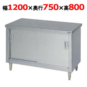 yvp/Vizy}[z˕t obNK[hȂ BH-127N 1200×s750×800mmyz