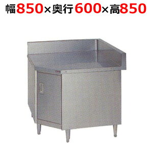 BHC-60Hy}[zR[i[J˕t obNK[h 850×s600×850mmyƖp/Vi/z