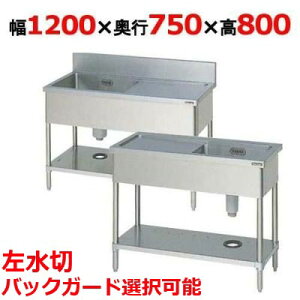 BSM1-127LCBSM1-127LN y}[z ꑅؕtVN ؂ 1200×s750×800(mm) yƖp/Vizyz