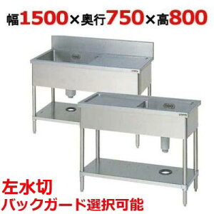 BSM1-157L�CBSM1-157LN �y�}���[���z �ꑅ���ؕt�V���N �����؂� ��1500×���s750×����800(mm) �y�Ɩ��p/�V�i�z�y���������z