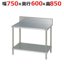 楽天市場】ステンレス作業台 750 600 800の通販