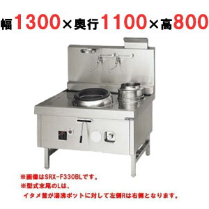 �y�v���p/�V�i�z�y�}���[���z ���؃����W �X�[�p�[���_�V���[�Y �O�r�� 2�� SRX-F360BL, SRX-F360BR ��1300×���s1100×����800mm�y���������z