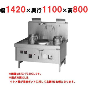 �y�v���p/�V�i�z�y�}���[���z ���؃����W �X�[�p�[���_�V���[�Y �O�r�� 3�� SRX-F360CL, SRX-F360CR ��1420×���s1100×����800mm�y���������z