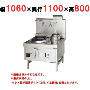 �y�v���p/�V�i�z�y�}���[���z ���؃����W �X�[�p�[���_�V���[�Y �O�r�� 2�� SRX-F390AL, SRX-F390AR ��1060×���s1100×����800mm�y���������z