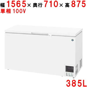 HDF-400A �y�z�V�U�L�z �f�B�[�v�t���[�U�[ 385L �P��100V ��1565×���s710×����875(mm) �y�Ɩ��p/�V�i�z�y���������z